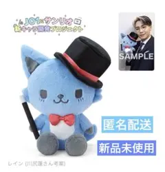 【新品未使用】JOCHUM オリジナルカード付き ぬいぐるみ レイン 初代