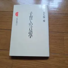 定価950円