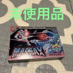 未使用　完品　マグマックス ファミコン ソフト