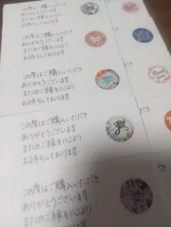 手書き サンキューカード 白 50枚 フラワー 《No.241》