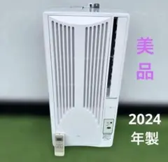コイズミ ルームエアコン KAW-1931 - メルカリ