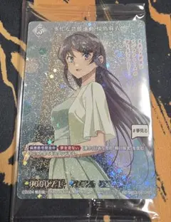 ビルディバイド 穏やかな時間 梓川咲太＆桜島麻衣 SR 4枚 青ブタ