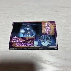 鬼滅の刃 カード 猗窩座