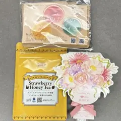 紅茶 アソートセット　3種セットのサムネイル