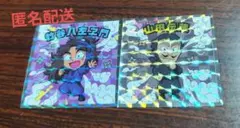 竹谷八左ヱ門・山田伝蔵 ホログラムシール2枚セット