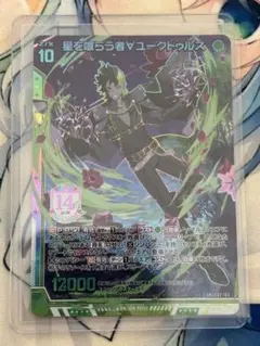 Item thumbnail for item 96ac531f-d1d3-40e0-ad62-a3b5500d2a8d