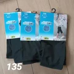 135　キッズレギンス　７分丈＆10分丈