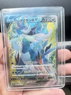 2026年最新】ポケモンカードゲーム サン&ムーン スペシャルセット
