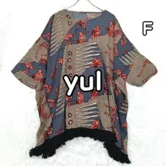 美品★ yul ヨル アミナコレクション チャイハネ ワンピース フリンジ 総柄