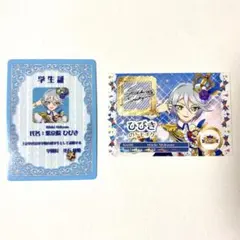 アイカツ！×プリパラ　THE　MOVIE　第3週入場者特典　紫京院 ひびき