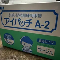 Item thumbnail for item 5bbd0a1e-c2bf-45b8-9552-33372afaabe7