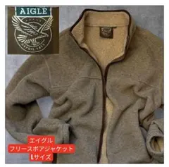 エイグル　AIGLE フリースジャケット Lサイズ ベージュ