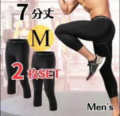 スポーツタイツ レギンス