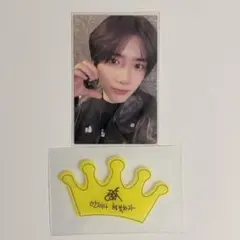 TXT moa con モアコン　ボムギュ　トレカ