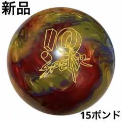 超美品 13ポンド STORM IQ Tour A.I. ボウリングボール - メルカリ
