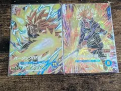 SDV11-050 孫悟飯：SH SDV11-059 オレンジピッコロ：SH - メルカリ