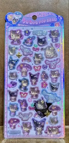 【正規品】日焼けキティうるちゅる