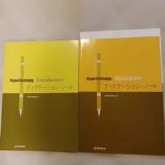 Item thumbnail for item 0ce1e02c-4b32-4b58-bbe4-bec730d455ae