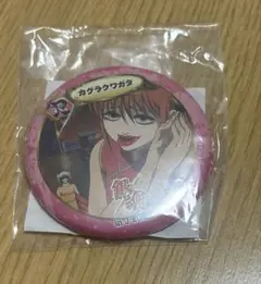 2025年最新】銀魂 J-WORLD 缶バッジ 神楽の人気アイテム - メルカリ