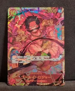 2025年最新】ゴールドロジャー secの人気アイテム - メルカリ