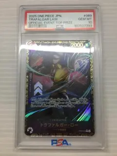 2026年最新】ワンピースカード フラッグシップ ローの人気アイテム