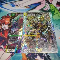 ヴァンガード 海鳴のブレイブ・シューター RRR 海鳴のブレイブ