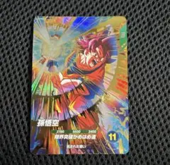 2025年最新】スーパーゴッドレアの人気アイテム - メルカリ