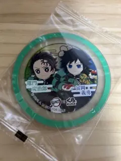 【鬼滅の刃】くら寿司 コラボ ラバーコースター 竈門炭治郎 冨岡義勇