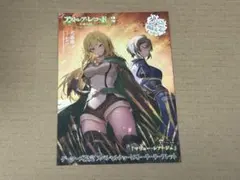 2026年最新】アストレア・レコード 特典の人気アイテム - メルカリ