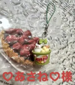 ♡あさね♡様　　専用