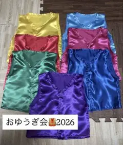 ベスト お遊戯会 発表会 運動会 幼稚園 保育園 かぼちゃパンツ