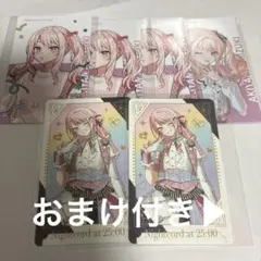 プロセカ　感謝祭　暁山瑞希　まとめ売り 2025年最新】暁山瑞希 感謝祭の人気アイテム - メルカリ