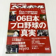 Item thumbnail for item e1abd939-ffa9-4c5c-8647-b0b834eca2f0