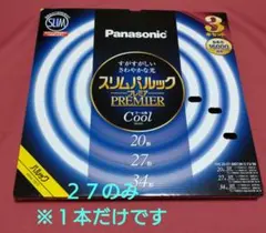 Panasonic スリムパルック プレミア 27のみ