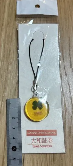 2025年最新】大和証券の人気アイテム - メルカリ