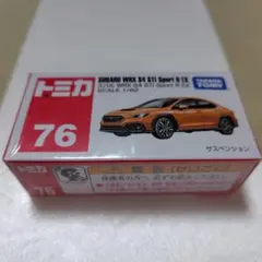 2026年最新】トミカ76の人気アイテム - メルカリ