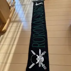 ワンピース　RORONOA.ZORO マフラー