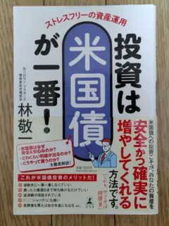 Item thumbnail for item d3a34ed5-94b4-4a99-b851-cd6ec0a55eee