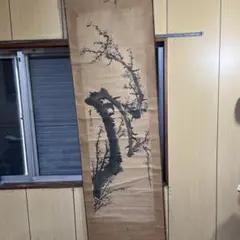 書家 岡本光平 巨牛図 紙本掛軸 - メルカリ