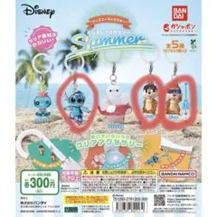 ディズニー めじるしアクセサリー SUMMER スティッチ　チップ デール