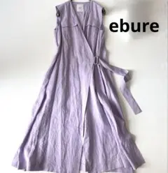 【美品】ebure エブール リネン　ノーカラーワンピース　ロングジレ　38