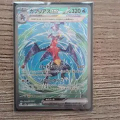 MガブリアスEX カメックスメガバトル ポケモンカードゲームXY - メルカリ