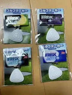 フリスク　ゴルフマーカー 4個セット