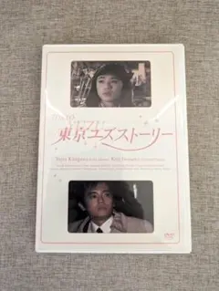 2026年最新】ゆずの輪の人気アイテム - メルカリ