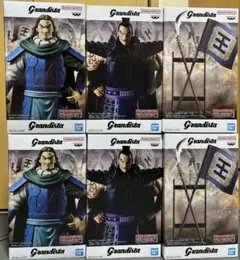 キングダム Grandista フィギュア 王騎 騰 矛旗 6個