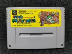スーパーマリオワールド　スーパーファミコン　SFC