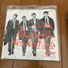 THE BEATLES LONG TALL SALLY 赤レコード