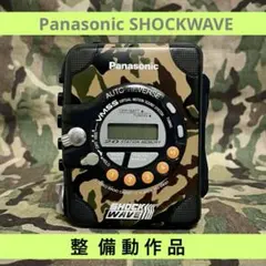 Panasonic Shock Wave カセットプレーヤー 迷彩柄 - メルカリ