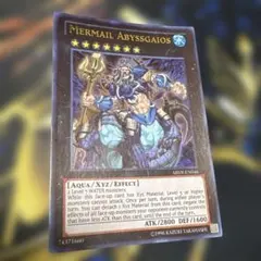 遊戯王 水精鱗ーガイオアビス 英語版 レリーフ 1st 遊戯王 水精鱗ーガイオアビス 英語版 レリーフ 1st 2025年最新