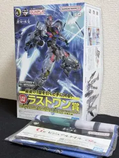 一番くじ ガンプラ 2023 ラストワン賞 ENTRY GRADE セット 一番くじ ガンプラ 2023 ラストワン賞 ENTRY GRADE セット - メルカリ